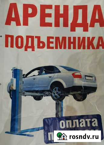 Автосервис Климово - изображение 1