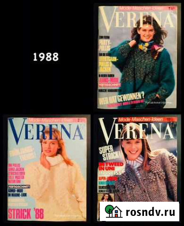 Verena Верена 1988 Самара - изображение 1