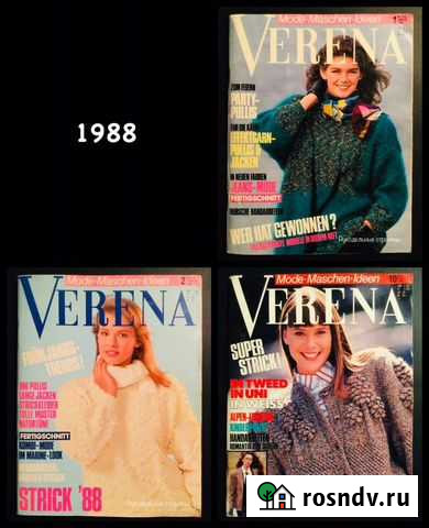 Verena Верена 1988 Самара - изображение 1