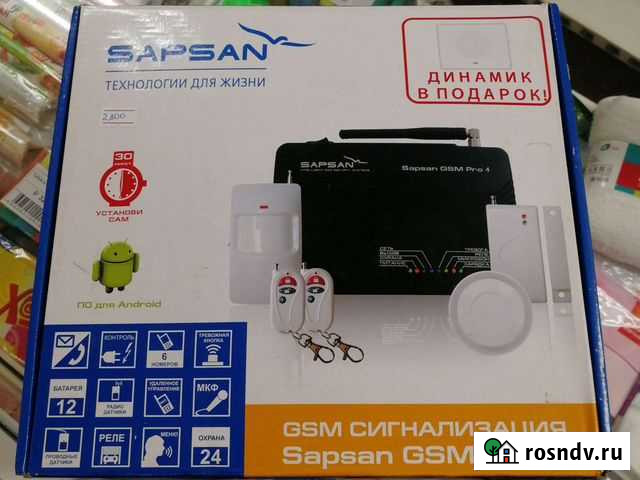 Охранная система Гурьевск - изображение 1