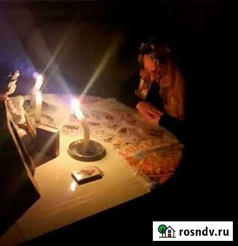 Гадание Хасавюрт - изображение 1