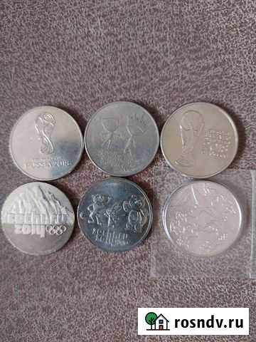 Монеты Тюмень - изображение 1