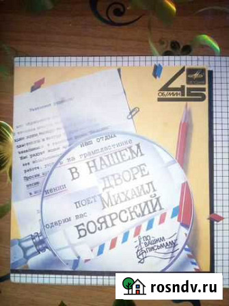 Пластинки Ульяновск - изображение 1