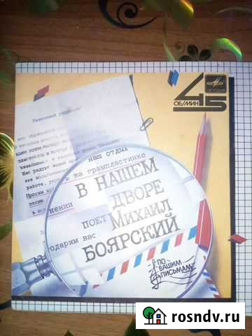 Пластинки Ульяновск - изображение 1