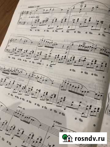 Сборник нот Пермь - изображение 1