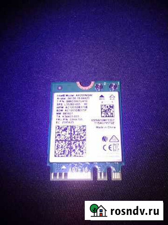 Wi-Fi адаптер + Bluetooth Intel Wi-Fi 6 AX200NGW Йошкар-Ола - изображение 1