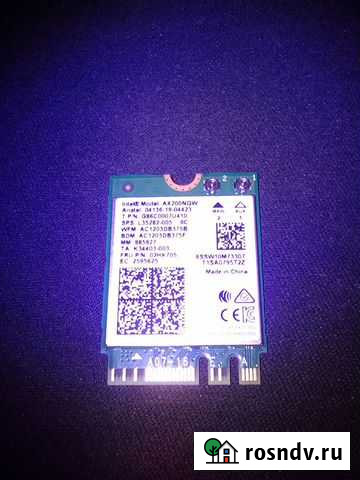 Wi-Fi адаптер + Bluetooth Intel Wi-Fi 6 AX200NGW Йошкар-Ола - изображение 1