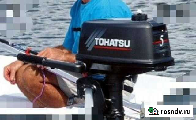 Мотор лодочный Tohatsu M5BDS Япония Астрахань - изображение 1