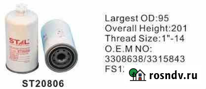 Фильтр топливный ST20806 Stal Новокузнецк - изображение 1