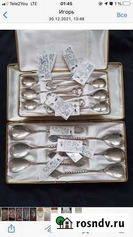 Название: Ложки серебряные. Столовое серебро. Набо Санкт-Петербург - изображение 1