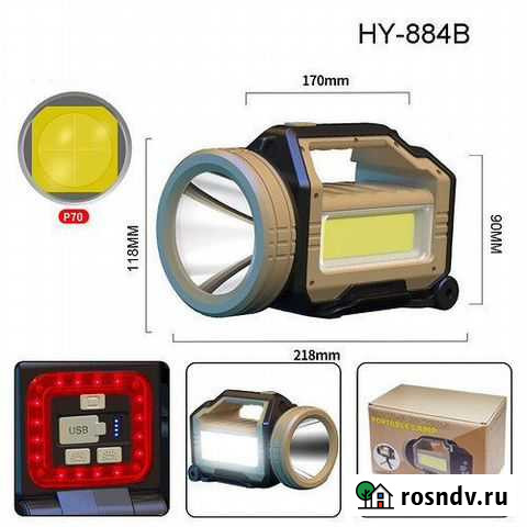 Фонарь-прожектор 884-B P70 COB+RED Новый Санкт-Петербург - изображение 1
