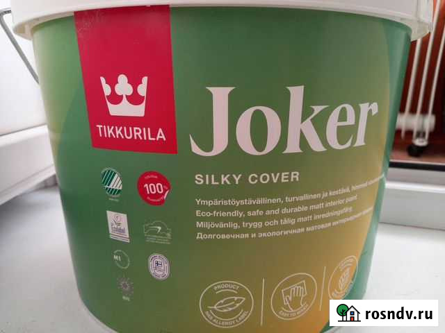 Продаю закалерованную банку краски Улан-Удэ - изображение 1