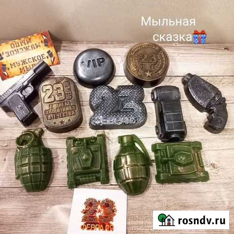 Мыло подарочное для мужчин Бийск - изображение 1