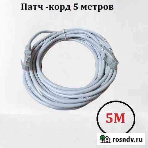 Кабель Патч-корд UTP - 5 метров (003587) (Серый) Омск