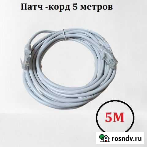 Кабель Патч-корд UTP - 5 метров (003587) (Серый) Омск - изображение 1