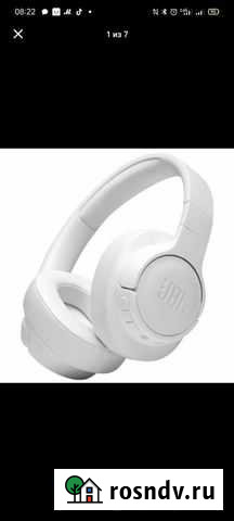 JBL Tune 710BT White (jblt710btwht) Томск - изображение 1
