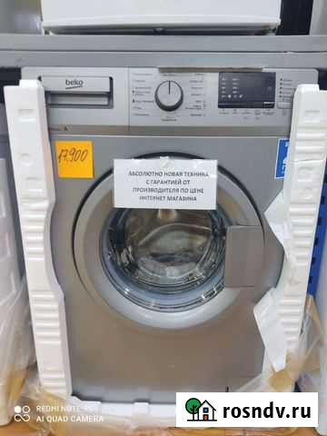 Стиральная машина, новая Уфа - изображение 1