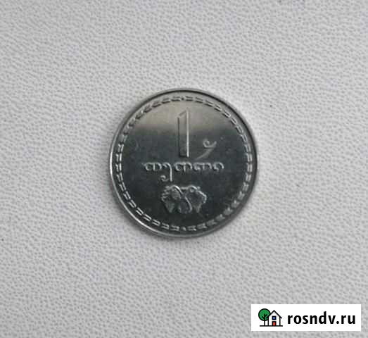Монета 1 тетри 1993 года Грузия Ижевск - изображение 1