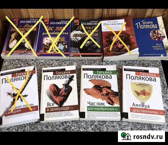 Детектив Татьяна Полякова Йошкар-Ола - изображение 1