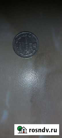 Монета Черкесск - изображение 1