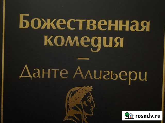 Книга новая Санкт-Петербург - изображение 1