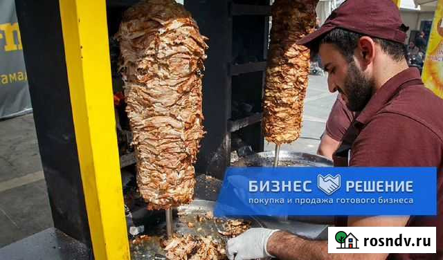 Шаурма пекарня Москва - изображение 1