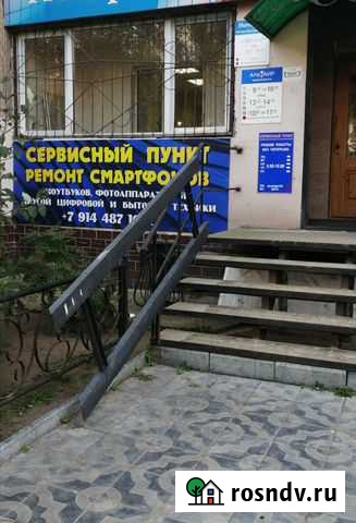 Ремонт смартфонов, цифровой и бытовой техники Чита - изображение 1