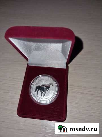 Монета 50 центов Год лошади Коломна - изображение 1