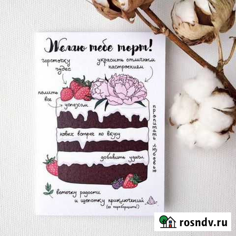 Открытки винтажные и не только Норильск - изображение 1