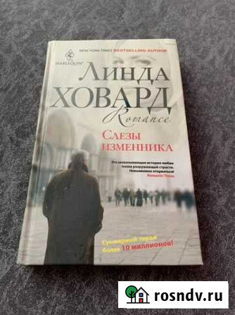 Книга Ижевск - изображение 1