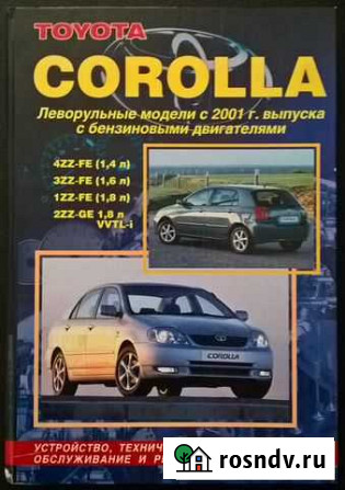 Продам книгу Славянск-на-Кубани - изображение 1