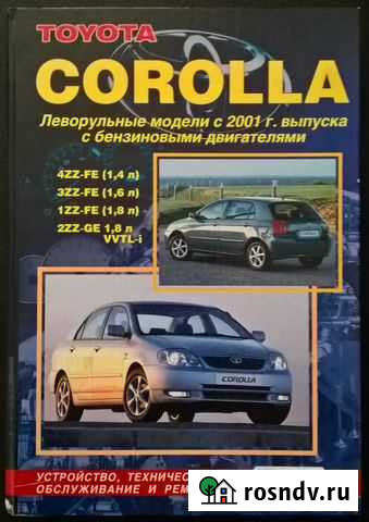 Продам книгу Славянск-на-Кубани - изображение 1