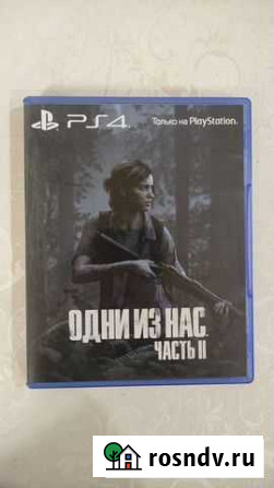 The last of us 2 Казань - изображение 1