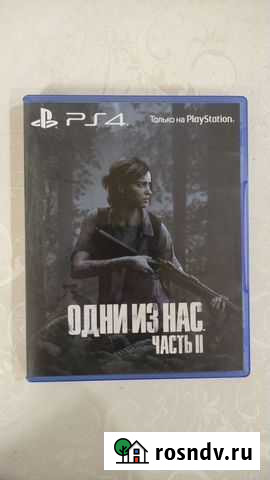The last of us 2 Казань - изображение 1