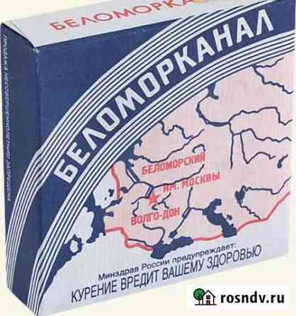 Беломорканал Белгород