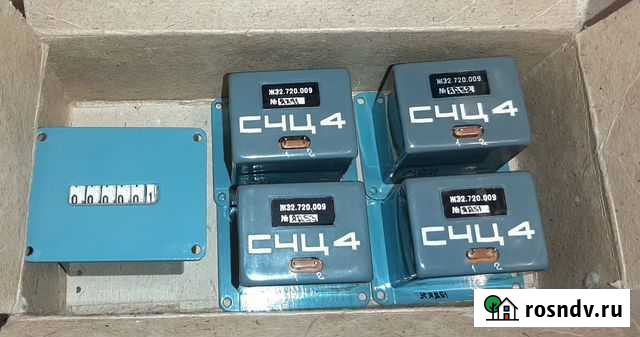 Для радиоаппаратуры счётчик счц-4 (счц4) Томск - изображение 1