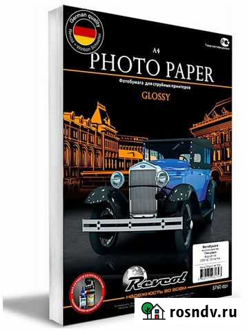 Фотобумага Revcol Иркутск - изображение 1