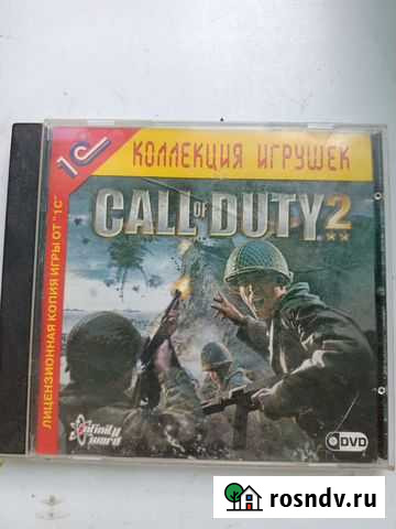 Компьютерная игра Челябинск - изображение 1