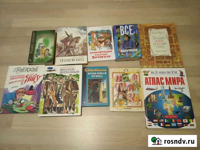 Детские книги Сиверский - изображение 1