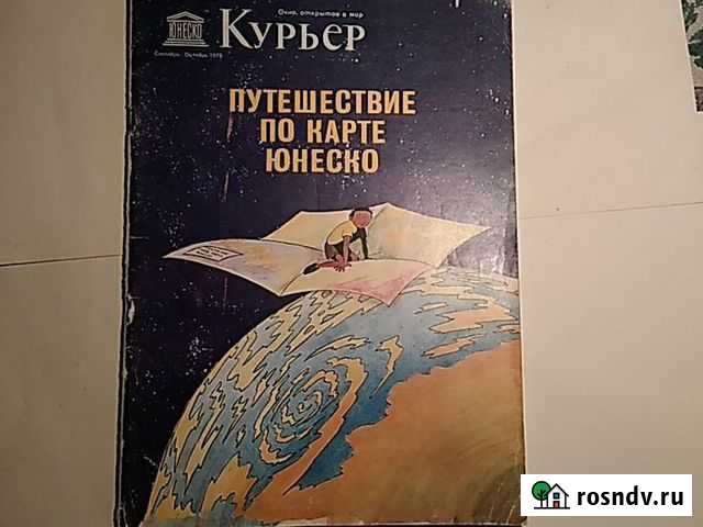 Журналы: Юный художник, Вокруг-Света, Знание- сила Санкт-Петербург - изображение 1