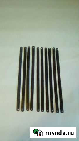 Полотна по металлу для ручной ножовки. СССР Петрозаводск - изображение 1