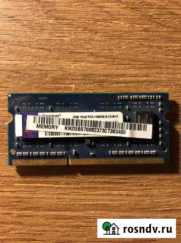 Оперативная память ddr3 2 gb для ноутбука Тула - изображение 1