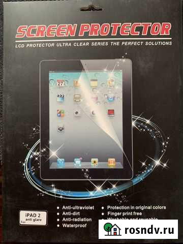 Защитная плёнка на экран Москва - изображение 1