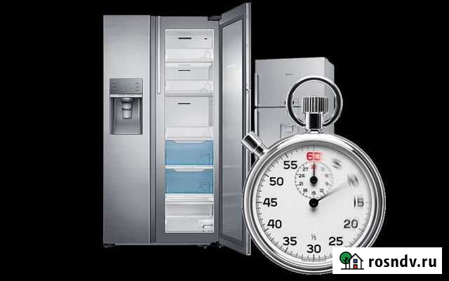 Ремонт холодильников в Саратове на дому Саратов - изображение 1