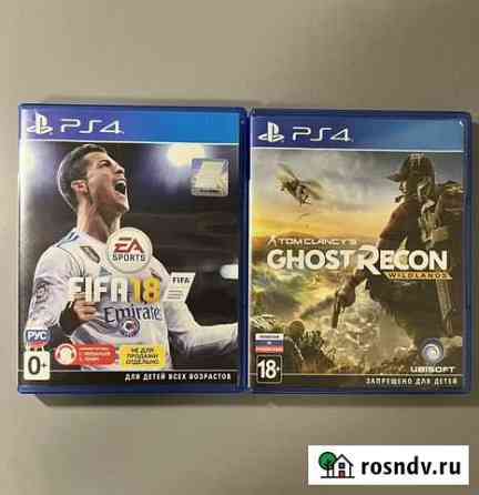 Игра для приставки Орехово-Зуево