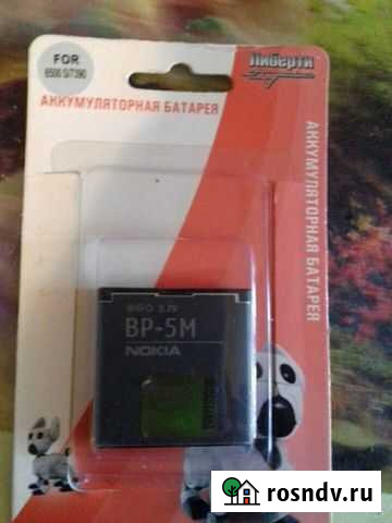 Аккумулятор Санкт-Петербург - изображение 1