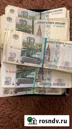 10 рублей боны Казань - изображение 1