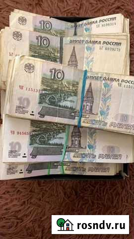 10 рублей боны Казань - изображение 1