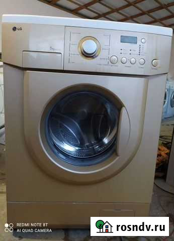 Стиральная машина Махачкала - изображение 1