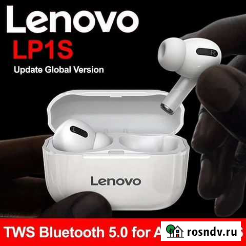 Новые Lenovo Lp1s Оригинал Беспроводные Наушники Киров - изображение 1